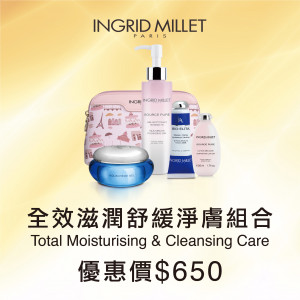 Total Moisturising & Cleansing Care Total Moisturising & Cleansing Care