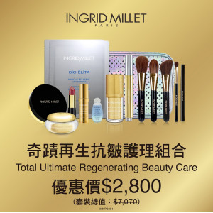 Total Ultimate Regenerating Beauty Care Total Ultimate Regenerating Beauty Care