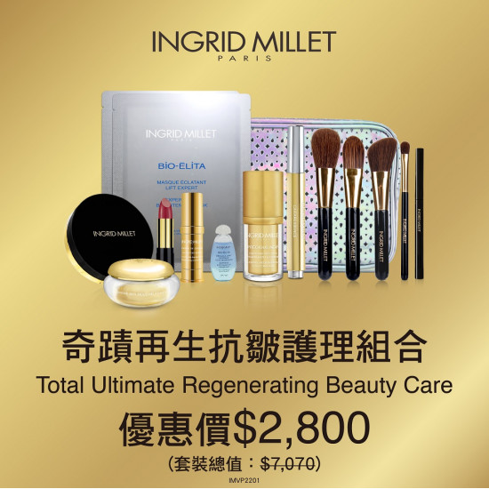 Total Ultimate Regenerating Beauty Care