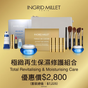 Total Revitalising & Moisturising Care Total Revitalising & Moisturising Care
