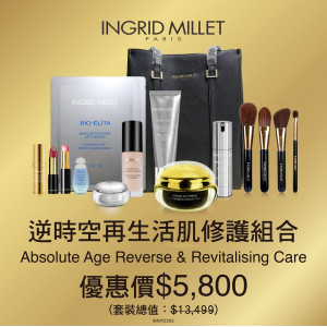 Absolute Age Reverse & Revitalising Care Absolute Age Reverse & Revitalising Care