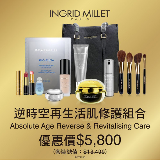 Absolute Age Reverse & Revitalising Care Absolute Age Reverse & Revitalising Care