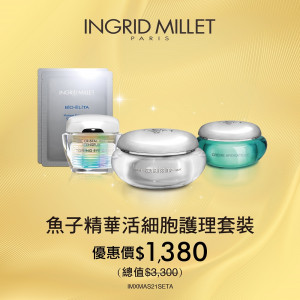 Anti-Wrinkle Revitalising Beauty Care (Face & Eyes) Anti-Wrinkle Revitalising Beauty Care (Face & Eyes)