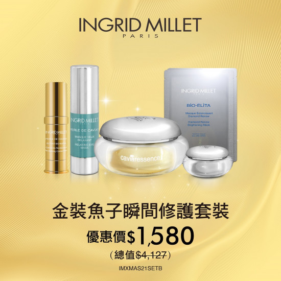Relaxing Anti-Wrinkle Care (face & eyes) Relaxing Anti-Wrinkle Care (face & eyes)