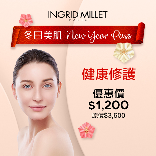 健康修護 健康修護