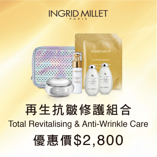 Total Revitalising & Anti-Wrinkle Care Total Revitalising & Anti-Wrinkle Care