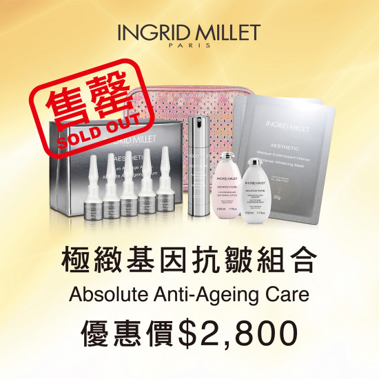 Absolute Anti-Ageing Care Absolute Anti-Ageing Care