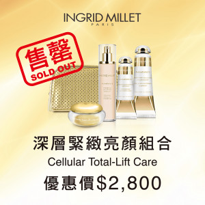 Cellular Total-Lift Care Cellular Total-Lift Care