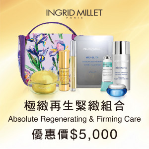 Absolute Regenerating & Firming Care Absolute Regenerating & Firming Care