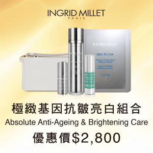 Absolute Anti-Ageing & Brightening Care Absolute Anti-Ageing & Brightening Care