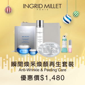 Anti-Wrinkle & Peeling Care Anti-Wrinkle & Peeling Care