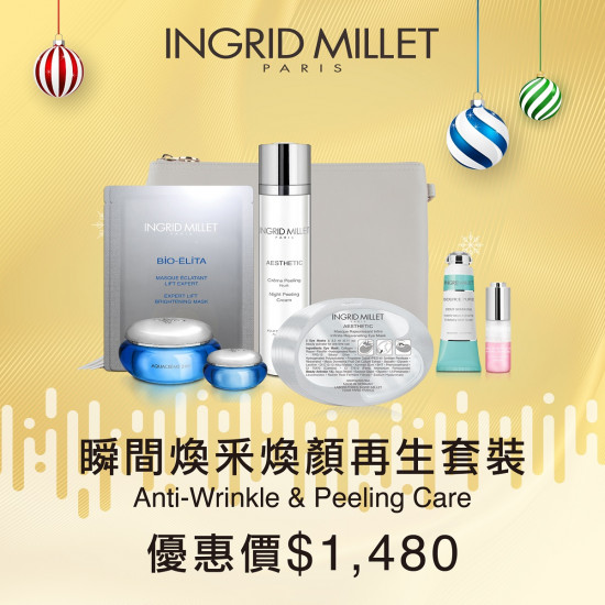 Anti-Wrinkle & Peeling Care Anti-Wrinkle & Peeling Care