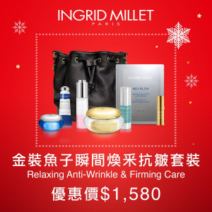 Relaxing Anti-Wrinkle & Firming Care Relaxing Anti-Wrinkle & Firming Care