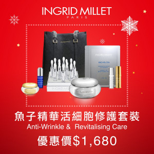 Anti-Wrinkle & Revitalising Care Anti-Wrinkle & Revitalising Care