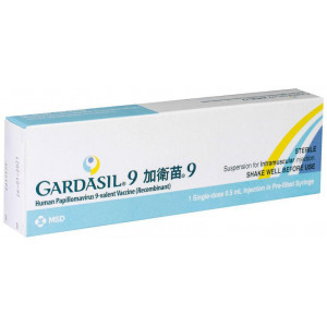 加衛苗GARDASIL 9合1預防HPV疫苗 - 2針 加衛苗GARDASIL 9合1預防HPV疫苗 - 2針