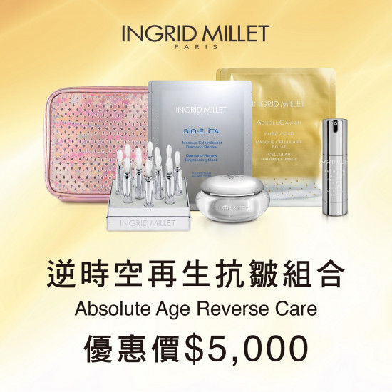 Absolute Age Reverse Care Absolute Age Reverse Care