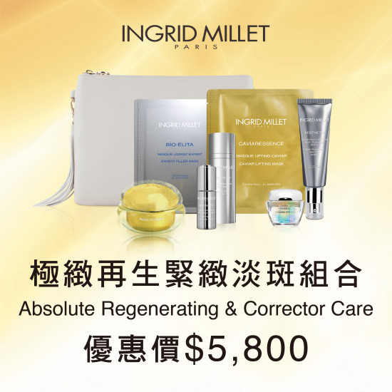 Absolute Regenerating & Corrector Care Absolute Regenerating & Corrector Care