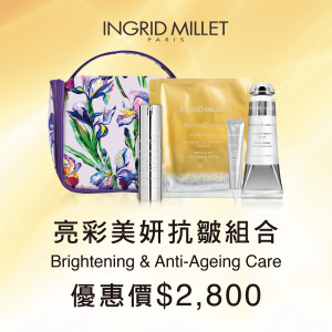 Brightening & Anti-Ageing Care Brightening & Anti-Ageing Care