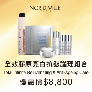 Total Infinite Rejuvenating & Anti-Ageing Care Total Infinite Rejuvenating & Anti-Ageing Care